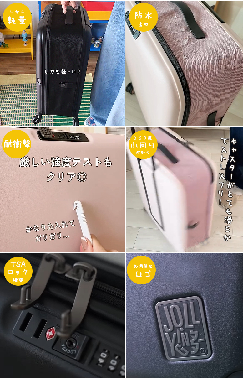 Jollying折り畳み式キャリーケース(86L) suitcases-yellow.png?v=1738893270
