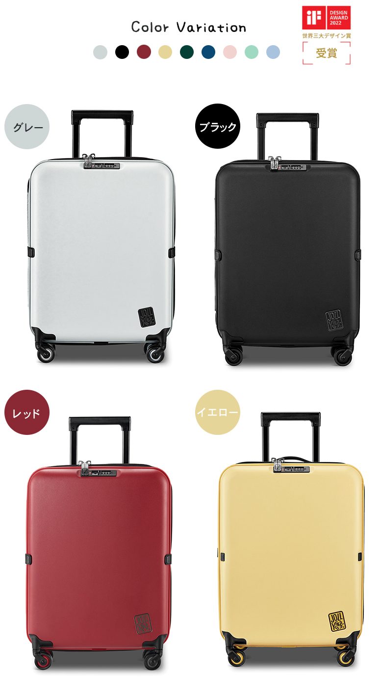 Jollying折り畳み式キャリーケース(86L) suitcases-yellow.png?v=1738893270