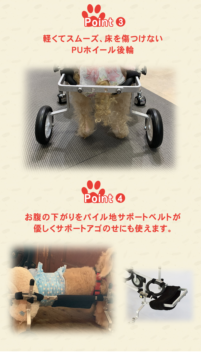 ワンコのシルバーカー てくてくB 超小型犬 約3kg 犬用車椅子 犬用