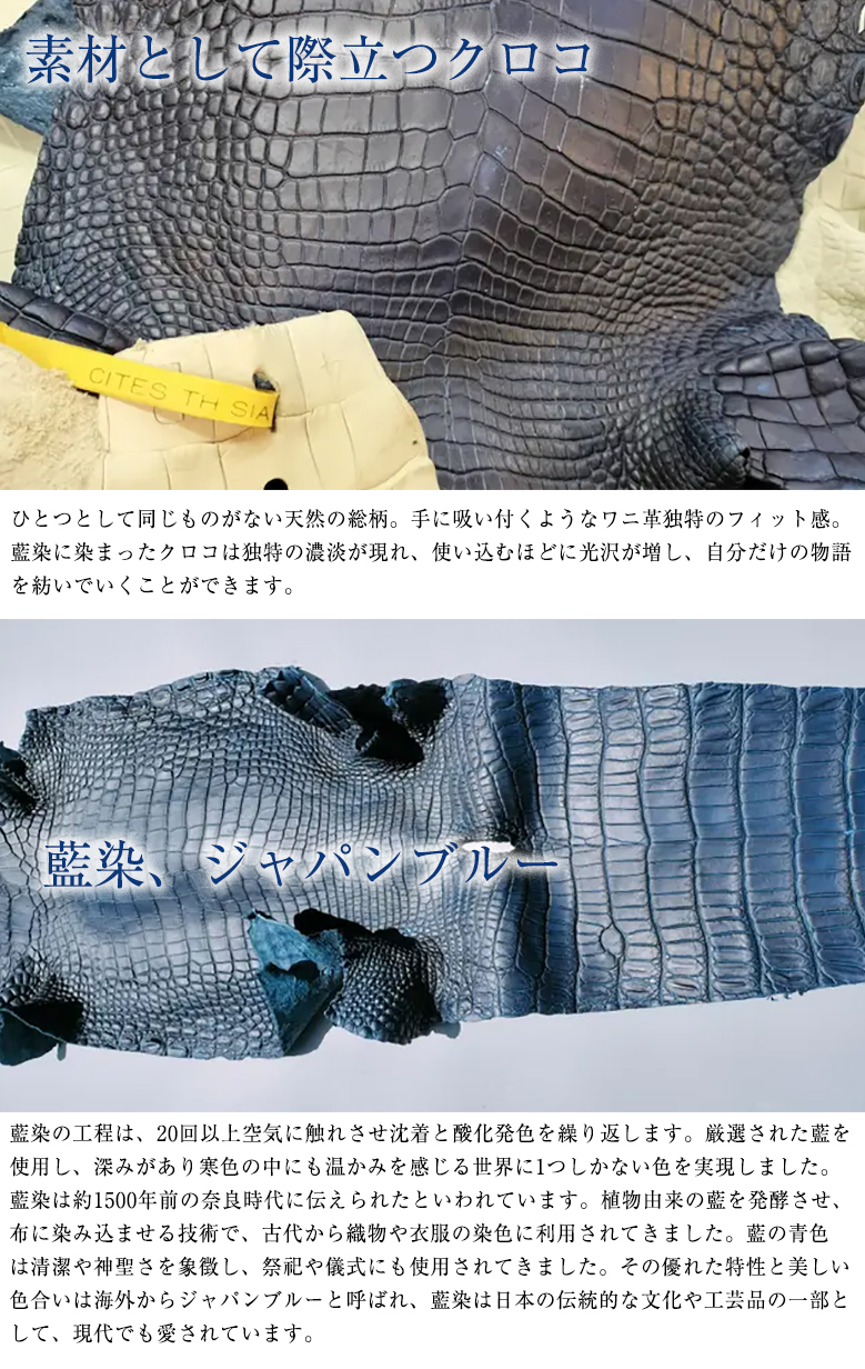 シックザール 夏限定 藍染 クロコダイル 薄藍 【新品未開封】 ボールペン 新品未開封】シックザール 夏限定 革軸ペン【クロコダイル 藍染