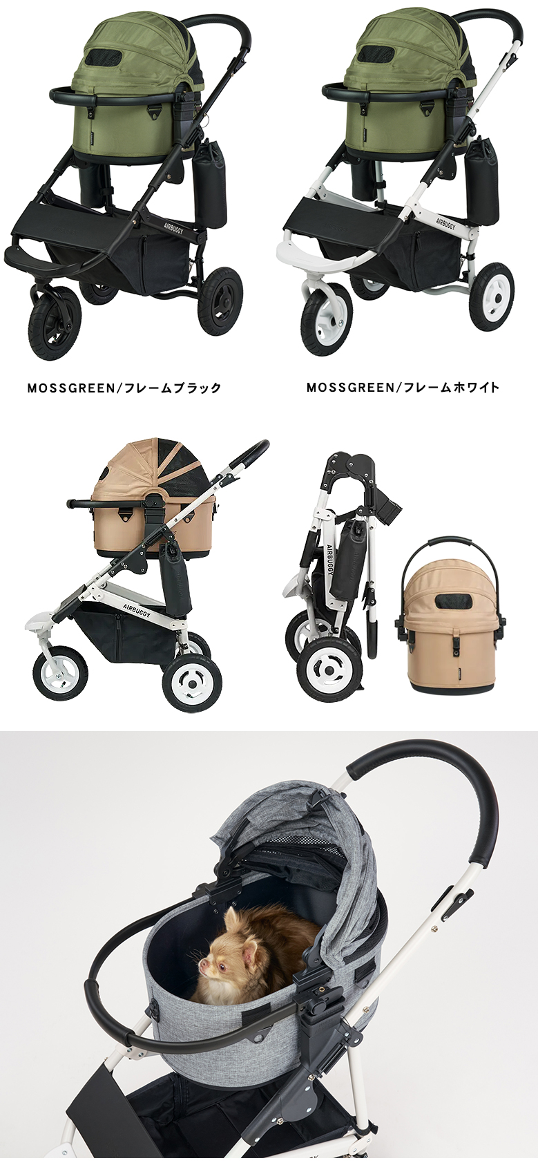 AIRBUGGY DOME3 フレーム　ブラック DOME3LARGE - AIRBUGGY FOR PET | ペットカートのエアバギー