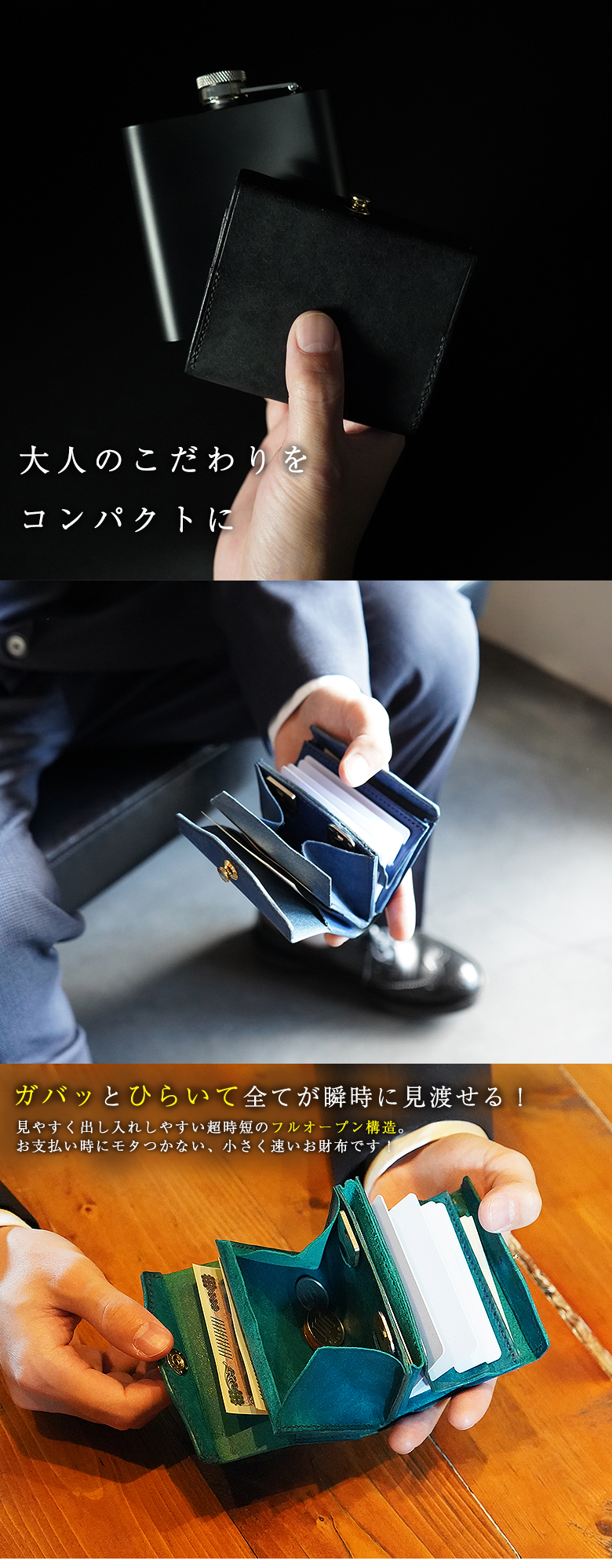 STUDIUM SKITTLE スキットル 財布 ウォレット コンパクト 二