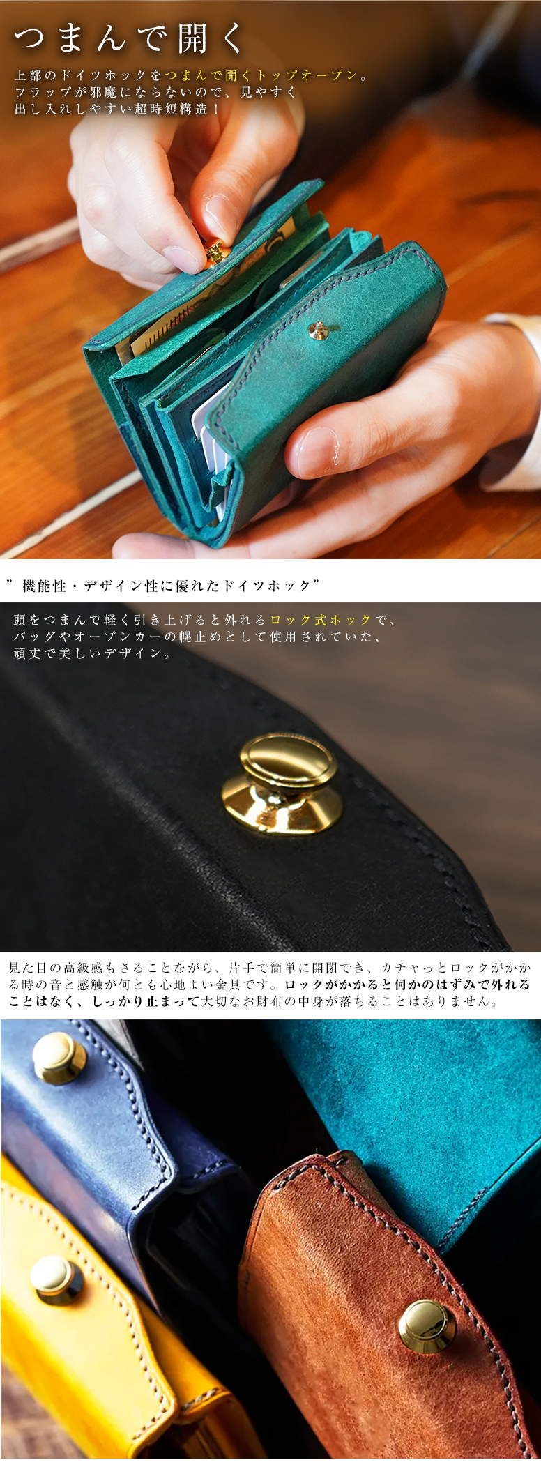 STUDIUM SKITTLE スキットル 財布 ウォレット コンパクト 二