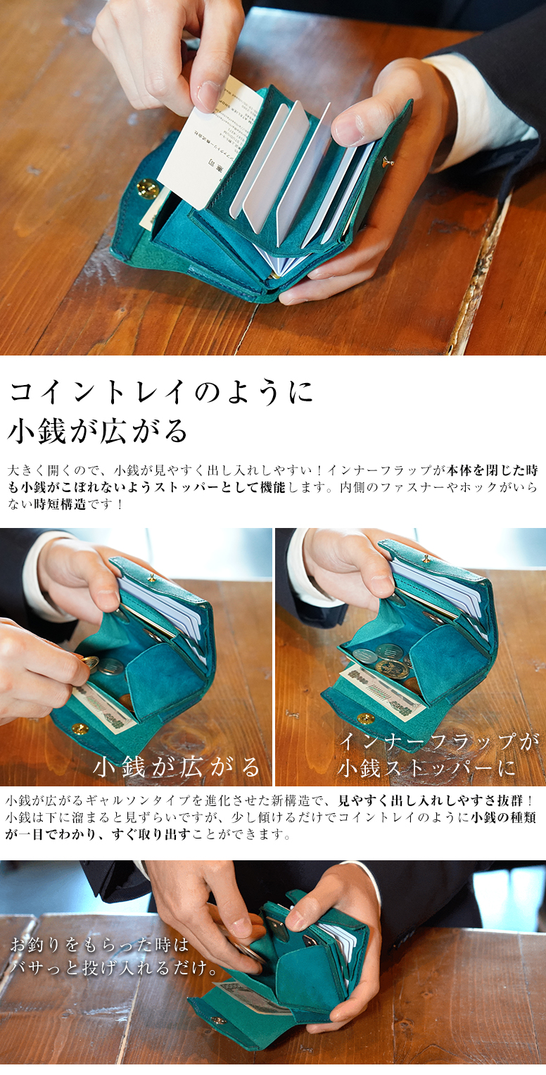 STUDIUM SKITTLE スキットル 財布 ウォレット コンパクト 二