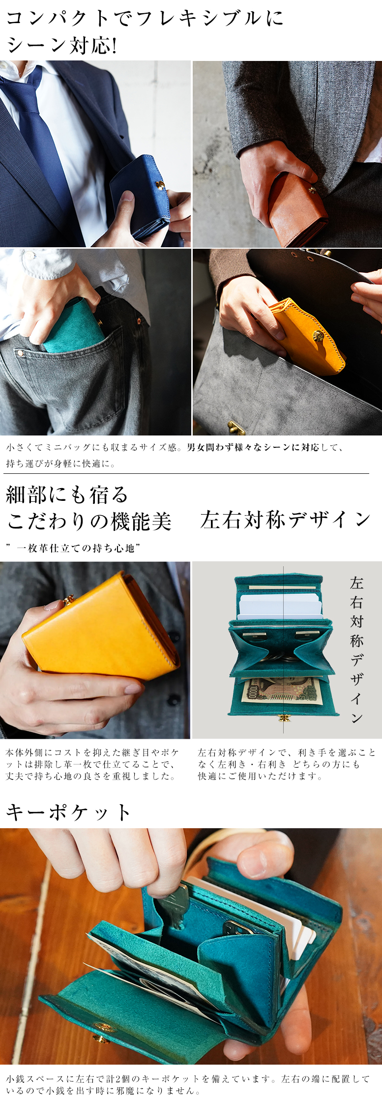 STUDIUM 『SKITTLE スキットル』 レザー財布 Amazon | [STUDIUM] ストゥディウム カードが立つ箱型財布
