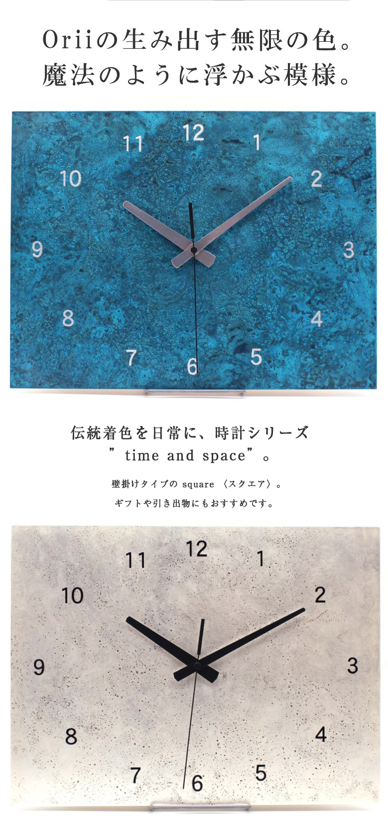 掛け時計 おしゃれ 見やすい square_L 壁掛け時計 スクエア Lサイズ