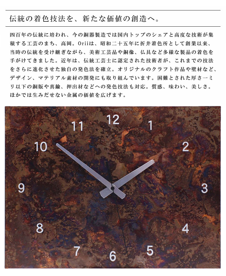 【お決まり品】壁掛け時計　モメンタムファクトリー・Orii 楽天市場】掛け時計 おしゃれ 見やすい square_L 壁掛け時計