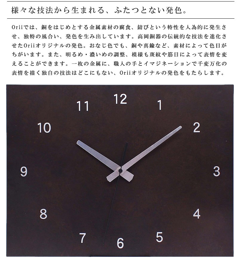 【新品・未使用】スクエアモダン掛時計 掛け時計 おしゃれ 見やすい square_L 壁掛け時計 スクエア Lサイズ