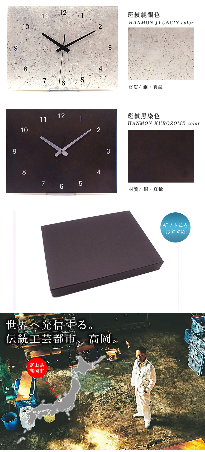 掛け時計 おしゃれ 見やすい square_L 壁掛け時計 スクエア Lサイズ