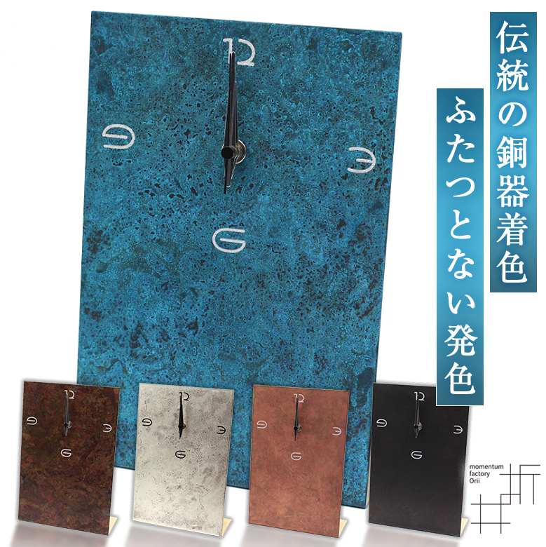置き時計 おしゃれ 見やすい stand_L スタンド型時計 置時計 Lサイズ