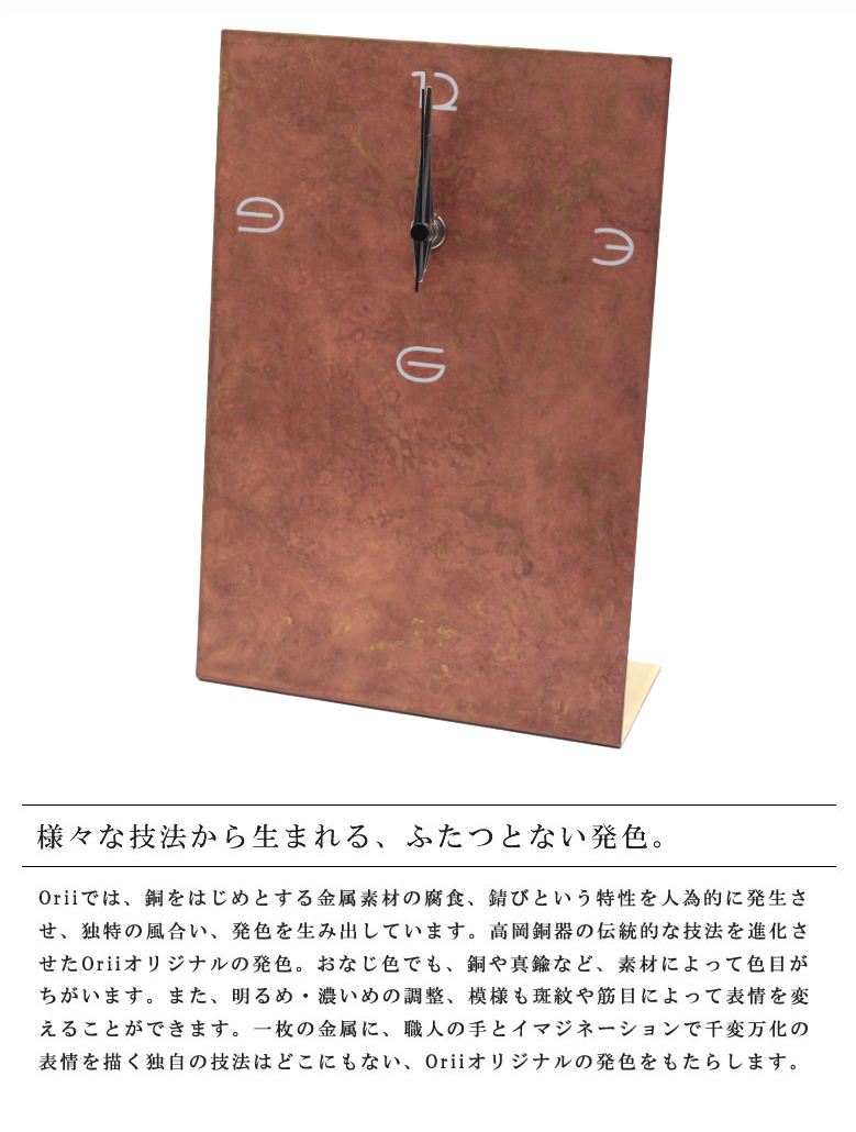 置き時計 おしゃれ 見やすい stand_L スタンド型時計 置時計 Lサイズ