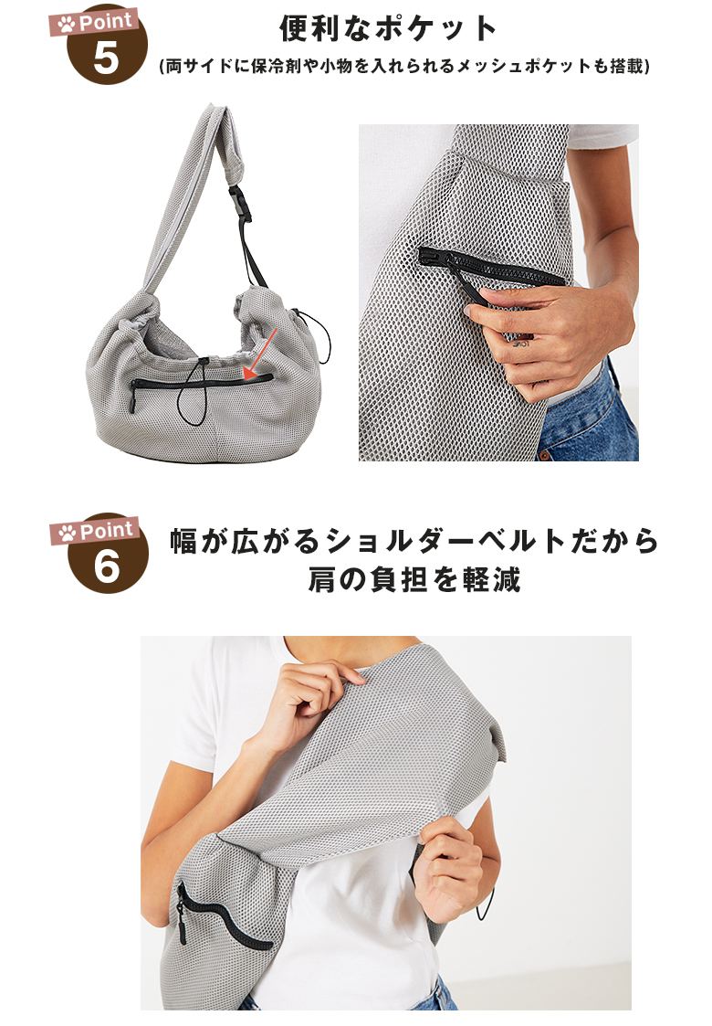 MATIE メッシュスリングバッグ ペットキャリーバッグ お散歩バッグ 犬