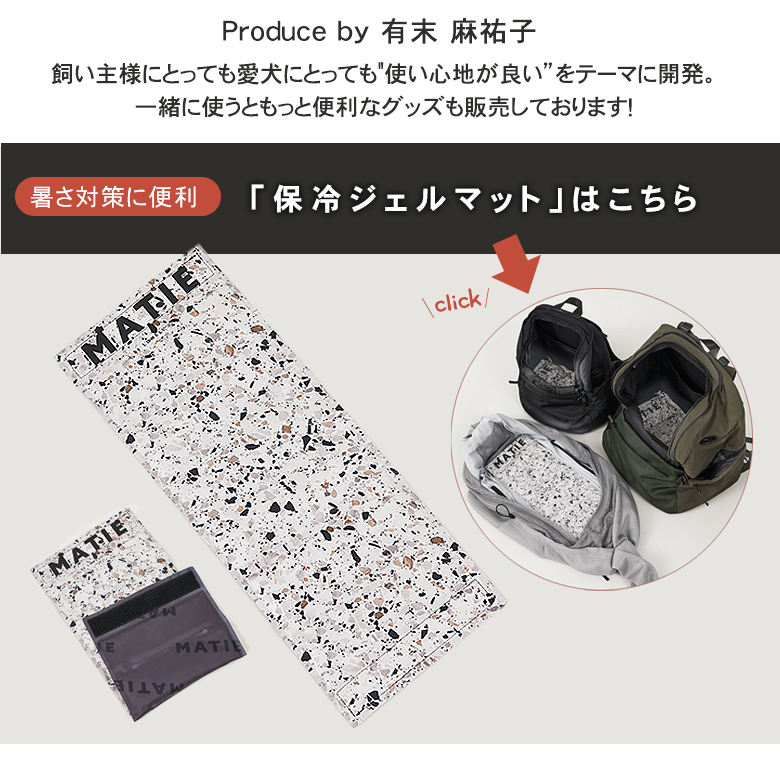 MATIE スリングバッグ ペットキャリーバッグ お散歩バッグ 犬 犬バッグ