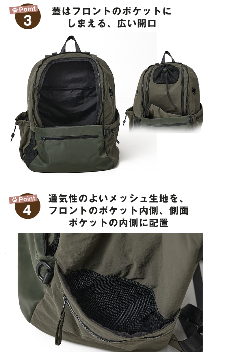 MATIE ペットリュックL お散歩バッグ 犬 ペットキャリーバッグ 犬