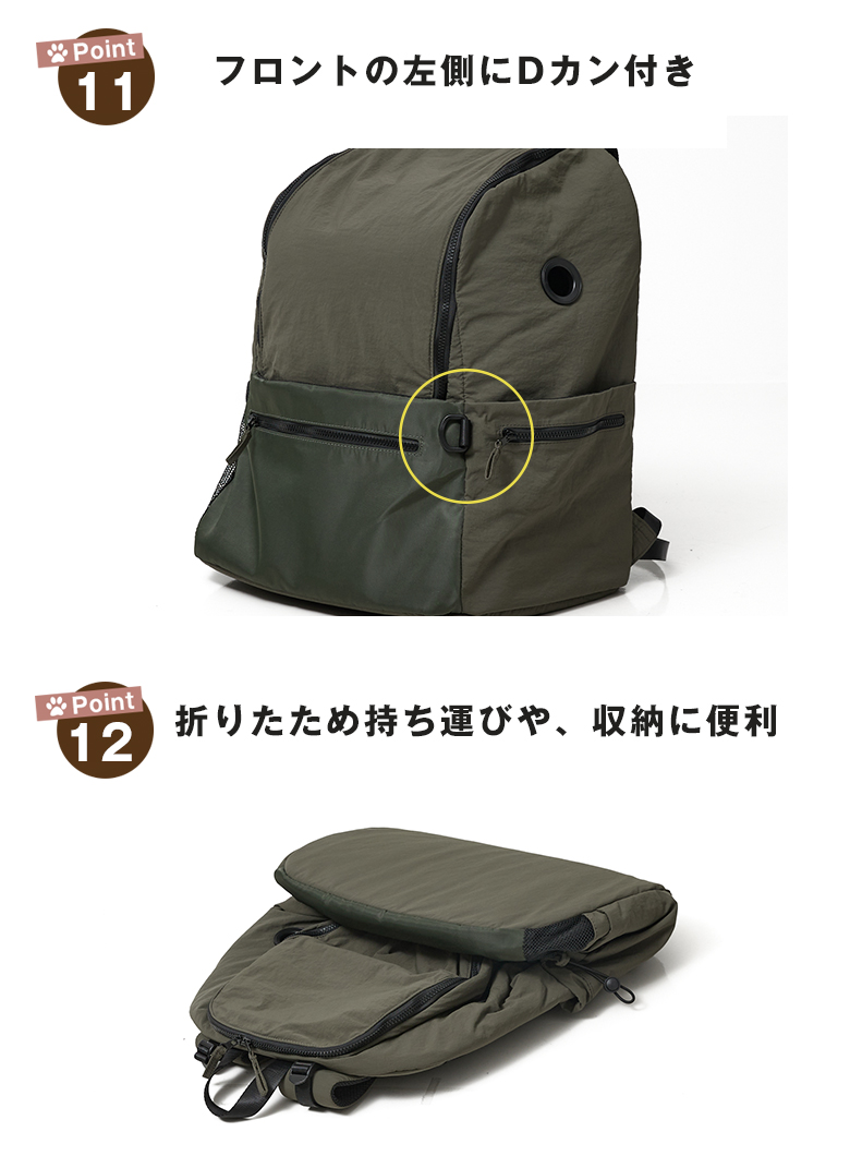 MATIE ペットリュックL お散歩バッグ 犬 ペットキャリーバッグ 犬