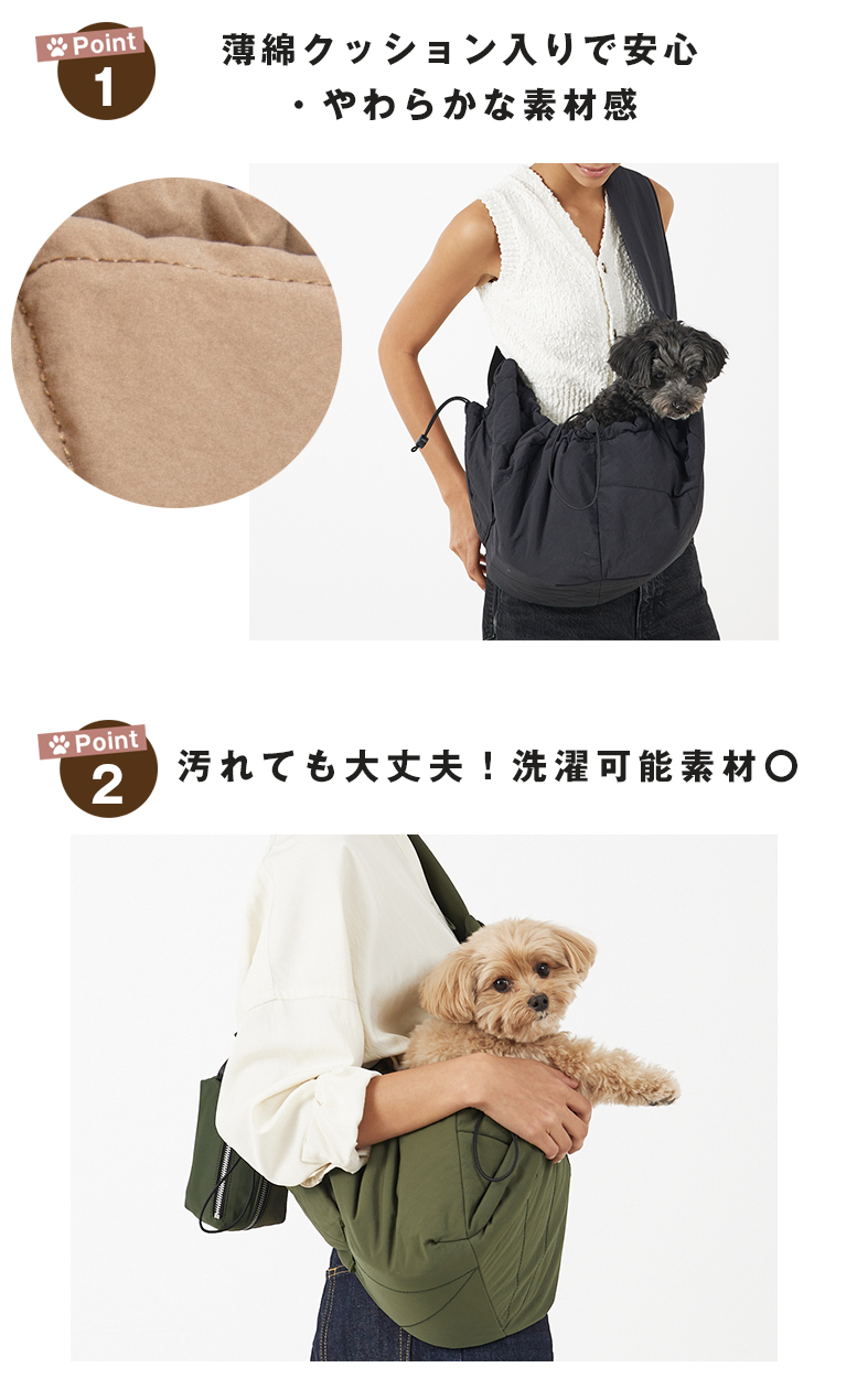 MATIE スリングバッグ ペットキャリーバッグ お散歩バッグ 犬 犬バッグ