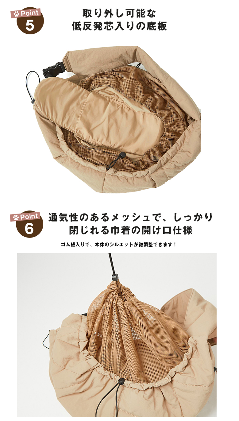 MATIE スリングバッグ ペットキャリーバッグ お散歩バッグ 犬 犬バッグ