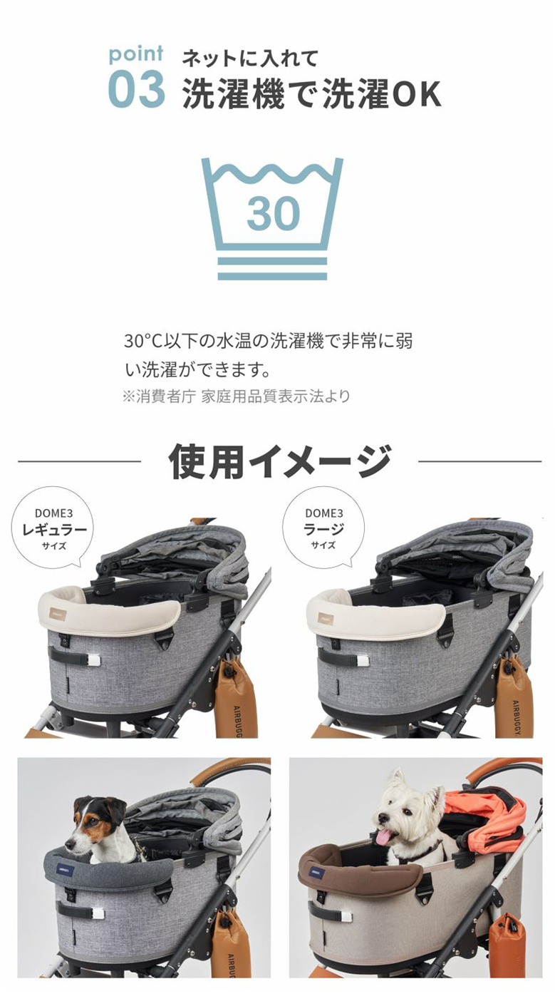 AIRBUGGY 専用 UG CORNER CUSHION クッション コーナークッション
