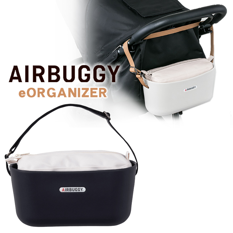 AIRBUGGY 専用 eORGANIZER イーオーガナイザー エアバギー ドーム3 犬