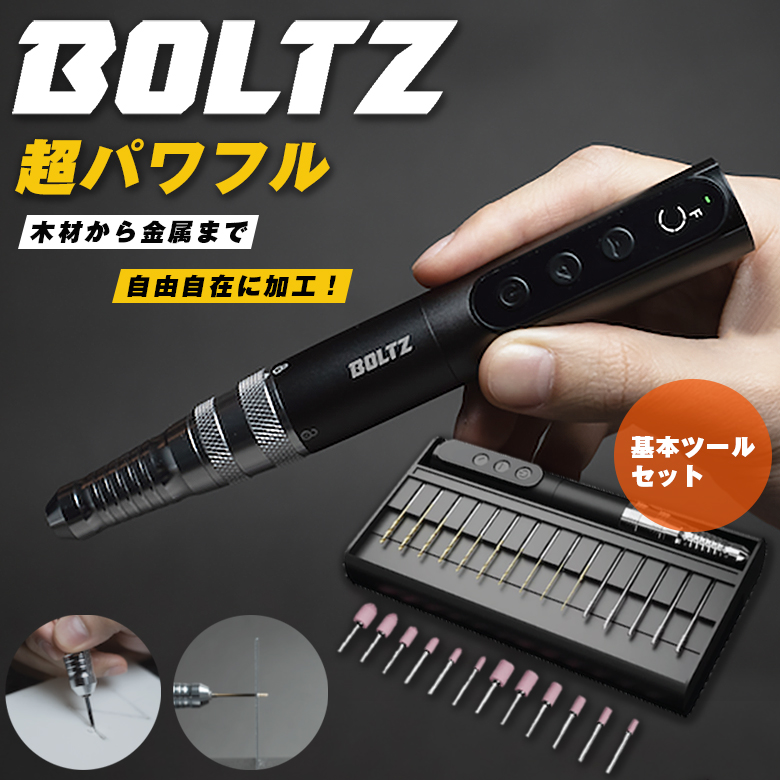 BOLTZ DIY TOOL ADVANCED KID ボルツ アドバンスセット 工具バッグ付き
