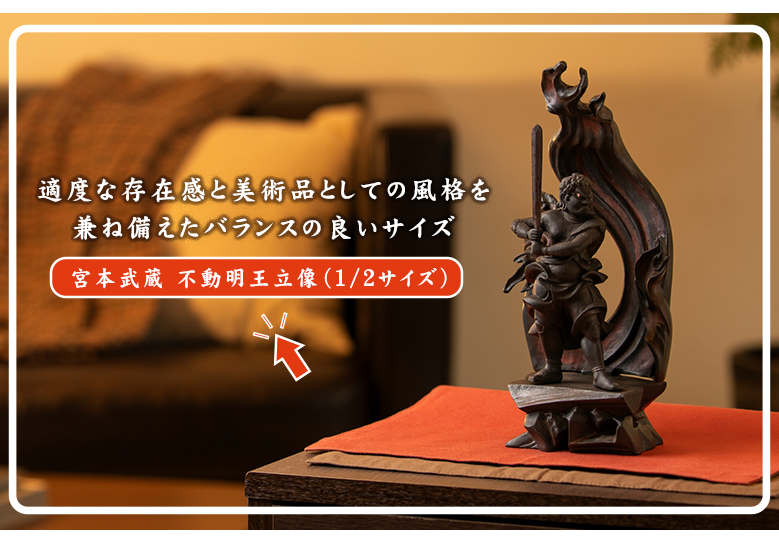 大型高30cm 豪華！仏像不動明王立像 銅製品 仏教美術品 真言宗 彫刻 大型高30cm 豪華！仏像不動明王立像 銅製品 仏教美術品 真言宗 彫刻