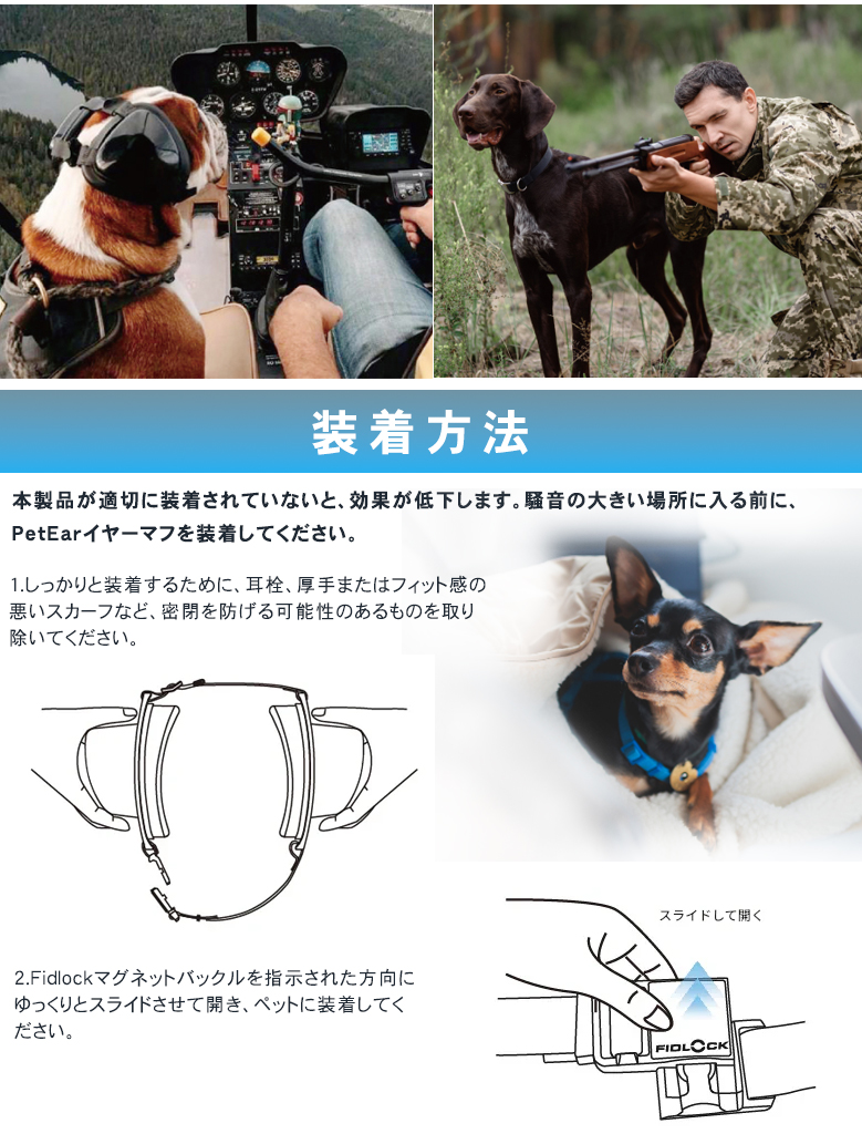 犬用イヤープロテクター - サイズ2 (ブラック) 犬用イヤープロテクター - サイズ2 (ブラック)（ZYMOX イヤー