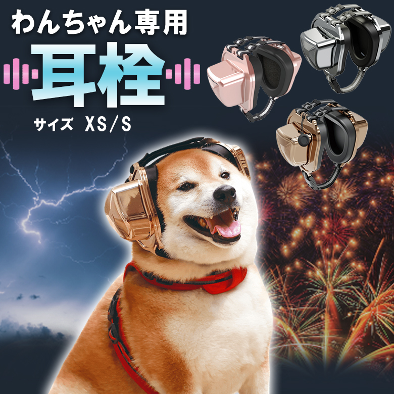 coeur イヤーマフ 楽天市場】送料無料 イヤーマフ フレームレス 耳あて 耳当て 耳