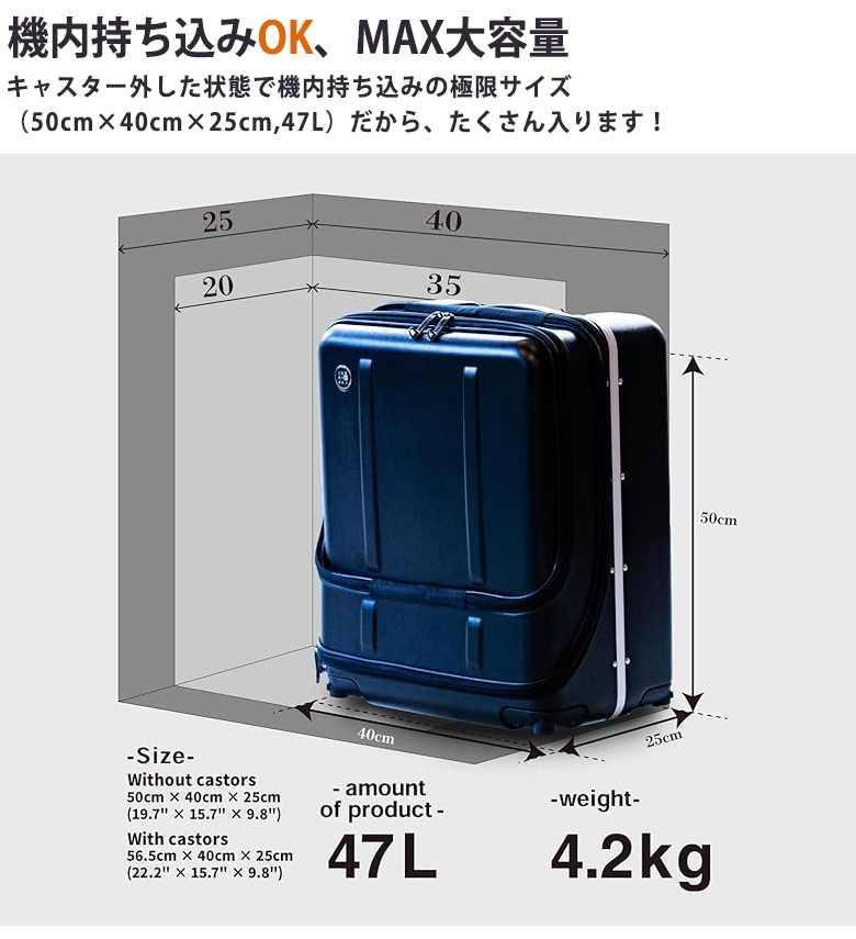 プイリ　ケース付き 楽天市場】 棚になるスーツケース 47L 機内持ち込み可能FLIP フリップ