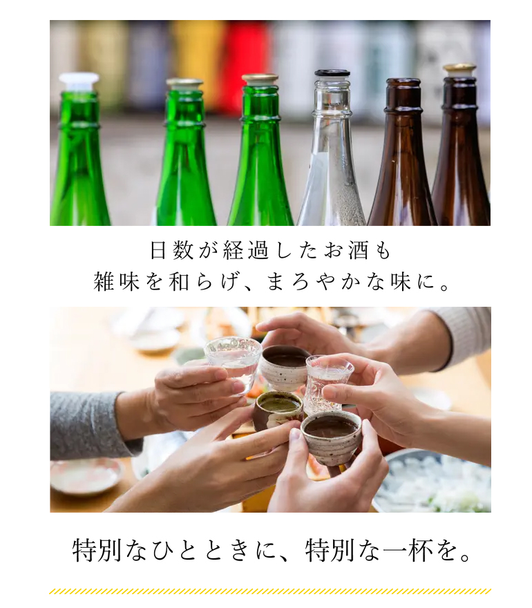【寿 様】専用・青360ｇ/茶300ｇ≪フォロー割特価≫ 蒼い雫 お酒専用フィルター 旨酒フィルター お酒 まろやか 美味しく