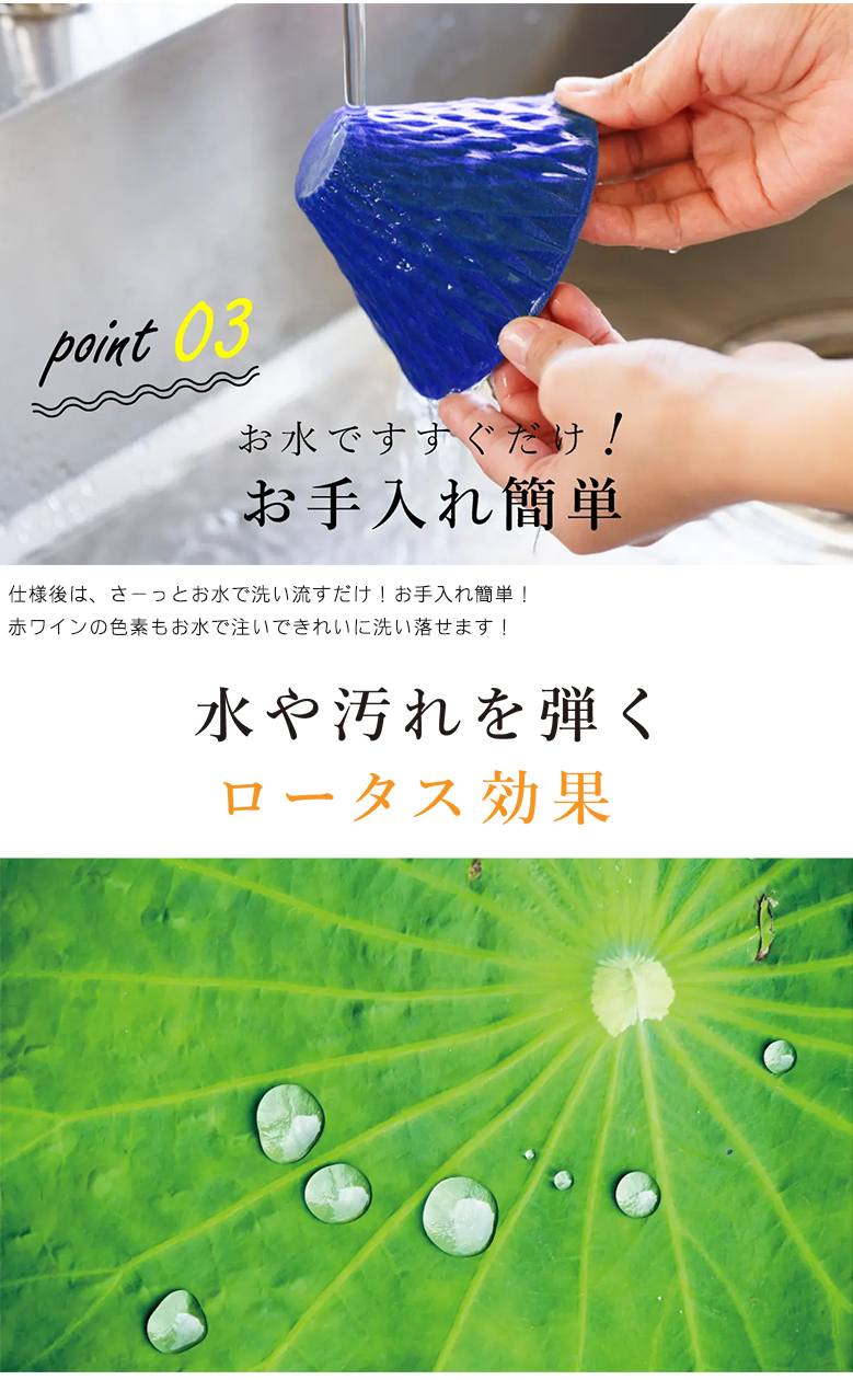 蒼い雫 お酒専用フィルター 旨酒フィルター お酒 まろやか 美味しく