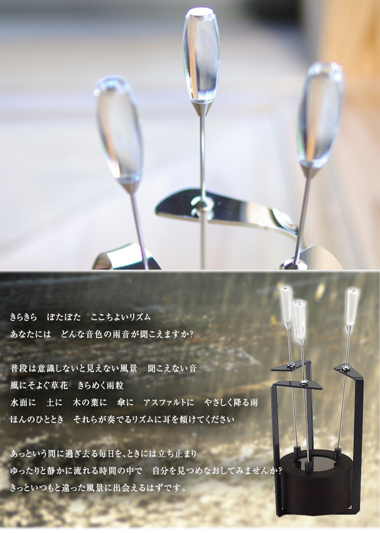 SOLAR ORNITHOPTER レトロモダン インテリア プレゼント オーナメント