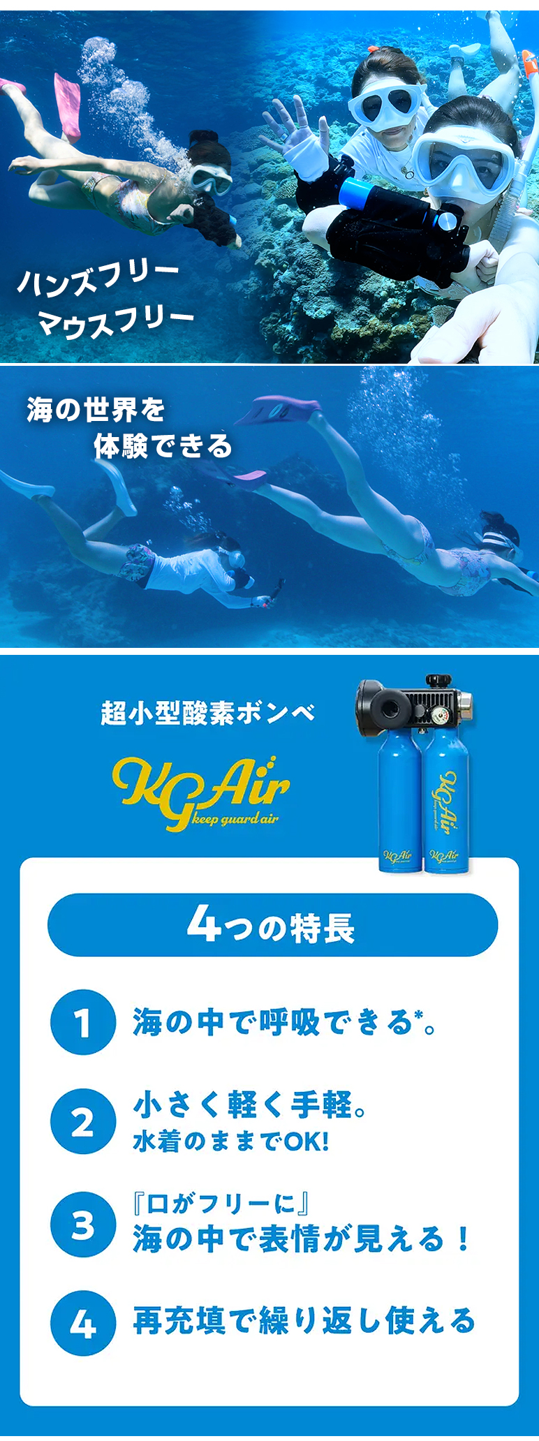 KG Air 高圧エアポンプセット　小型酸素ボンベ　シュノーケル　スキューバ 開始5時間で500万円以上の応援購入総額！シュノーケルよりもっと