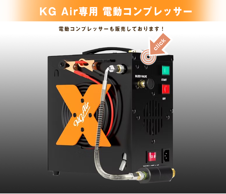 KG Air 高圧エアポンプセット　小型酸素ボンベ　シュノーケル　スキューバ KG Airフルセット 超小型酸素ボンベ SKU-003 Cセット