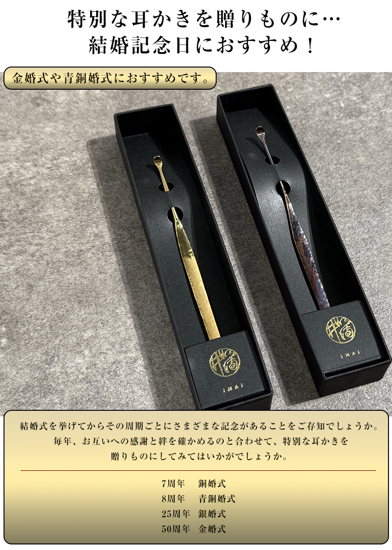 IMAI プロダクト 巧 りん青銅耳かき 24K 24金仕上げ 耳かき 耳掻き 耳