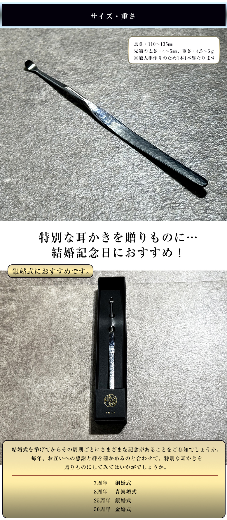 IMAI プロダクト 巧 純銀耳かき いぶし銀仕上げ シルバー 燻し銀