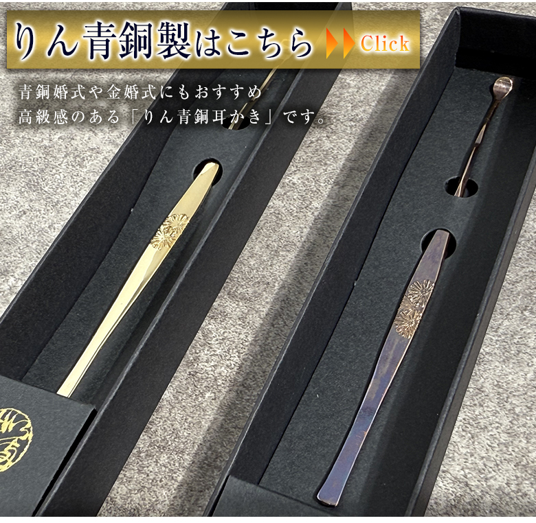 IMAI プロダクト 巧 純銀耳かき いぶし銀仕上げ シルバー 燻し銀