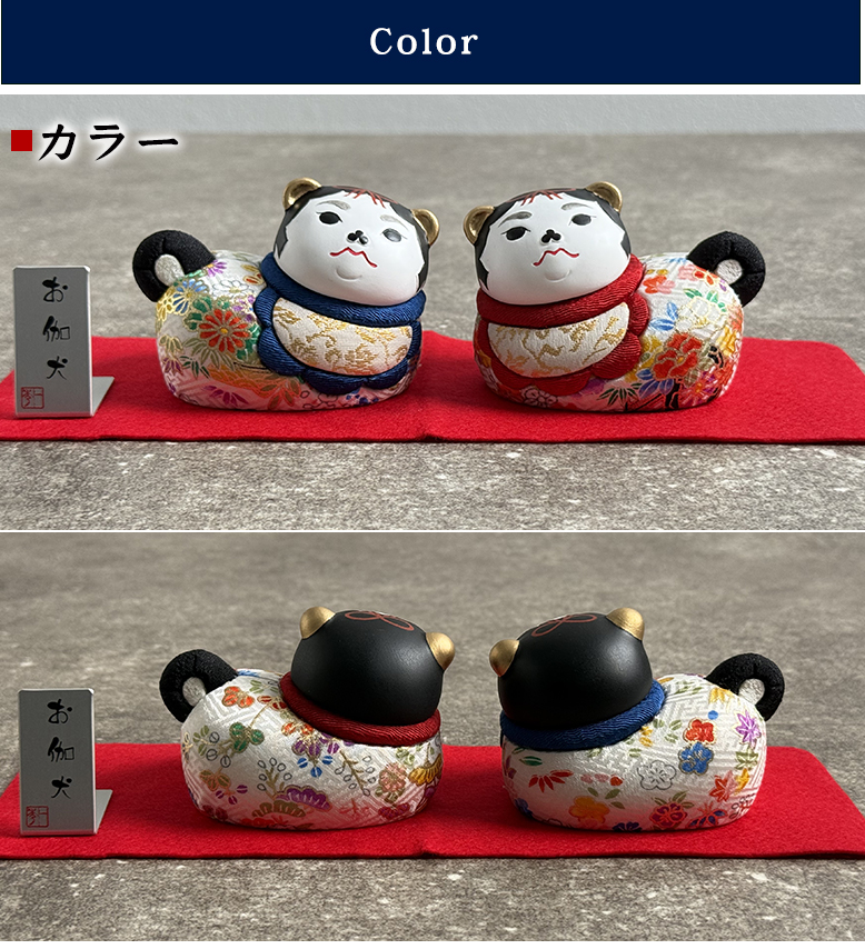 一秀 お伽犬 江戸木目込人形 御伽犬 狛犬 インテリア 置物 伝統工芸品