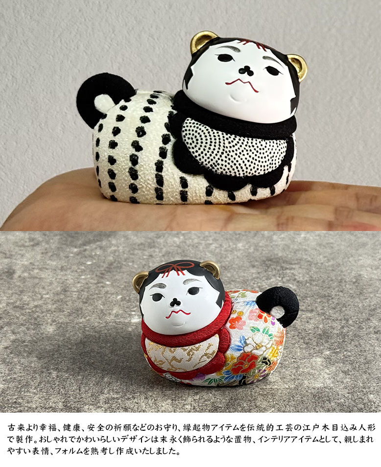 一秀 お伽犬 江戸木目込人形 御伽犬 狛犬 インテリア 置物 伝統工芸品