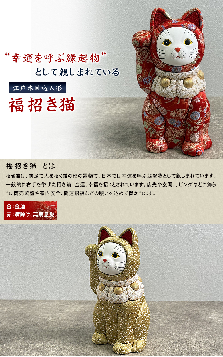 九ちゃん　縄文土偶形　招き猫　置物　V　9063 九ちゃん様専用 縄文土偶形 招き猫 置物 V 9063