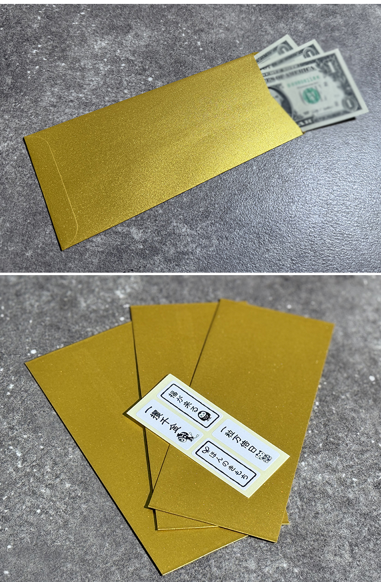 UR封筒 金 12枚セット sima409703a.jpg