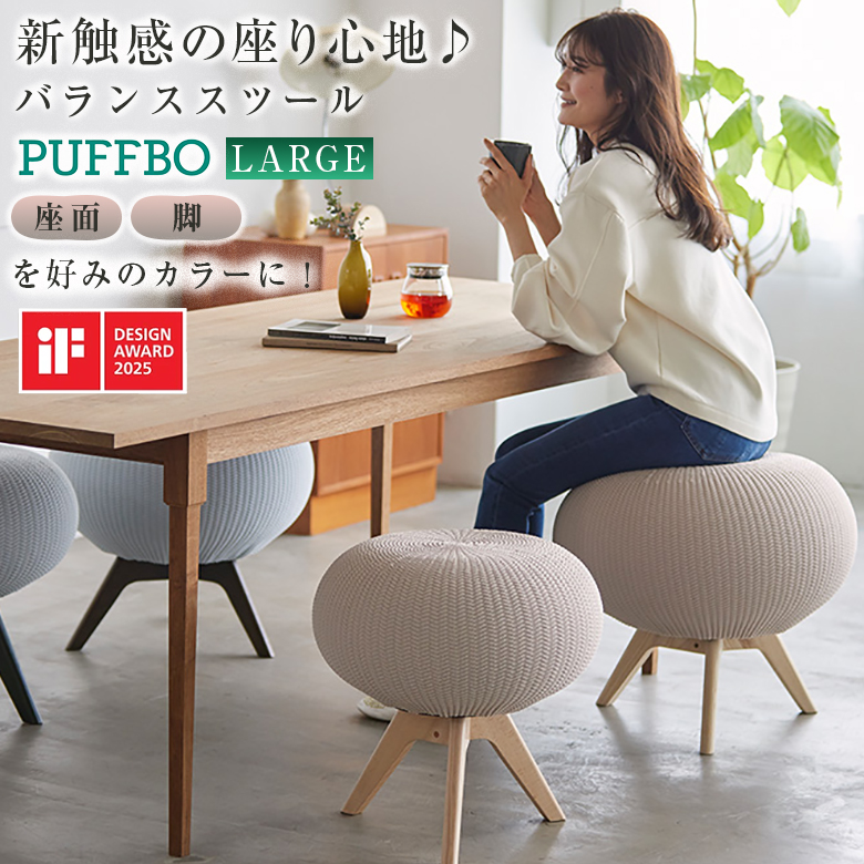 APPLEBUM Kicks Stool (K.B.A.S.) スツール 椅子 新品 アップ APPLEBUM Kicks Stool (K.B.A.S.) スツール 椅子 新品 アップ