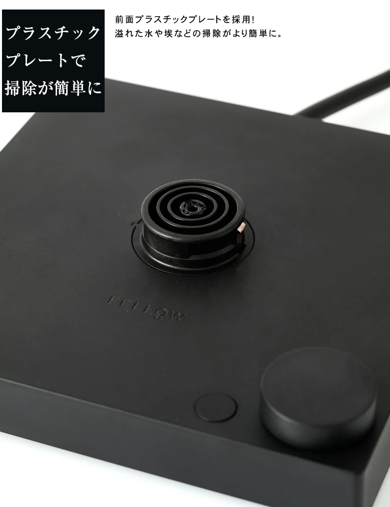 Fellow Stagg EKG PRO 電気ケトル 0.6L フェロースタッグ プロ