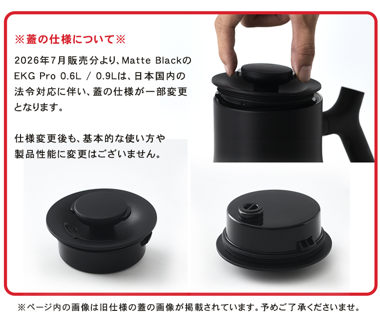 Fellow Stagg EKG PRO 電気ケトル 0.6L フェロースタッグ プロ