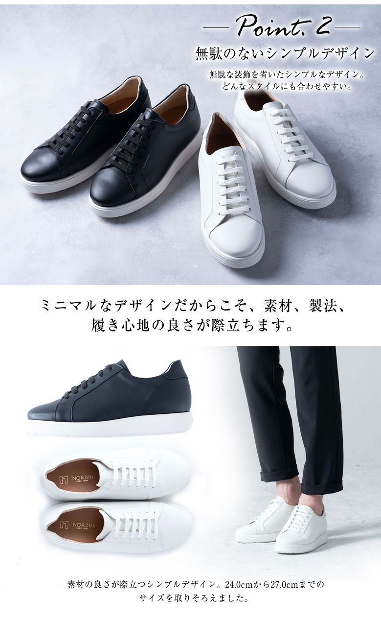 身長+6cmアップ レザースニーカー 3E 24cm-27cm インソール 軽量 軽い