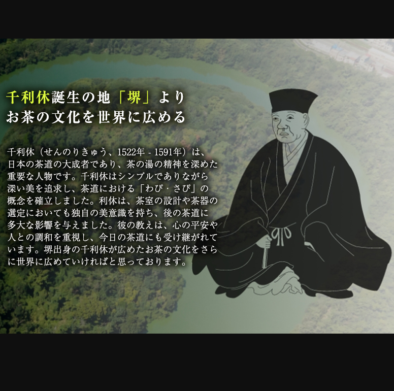 Tatami de 茶会 茶道セット お茶キット 道具 畳 茶筅 美濃焼抹茶碗