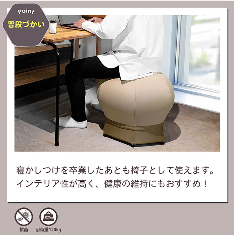 ねんねチェア2 JTC BABY 寝かしつけ 赤ちゃん 産後 バランスボール内蔵