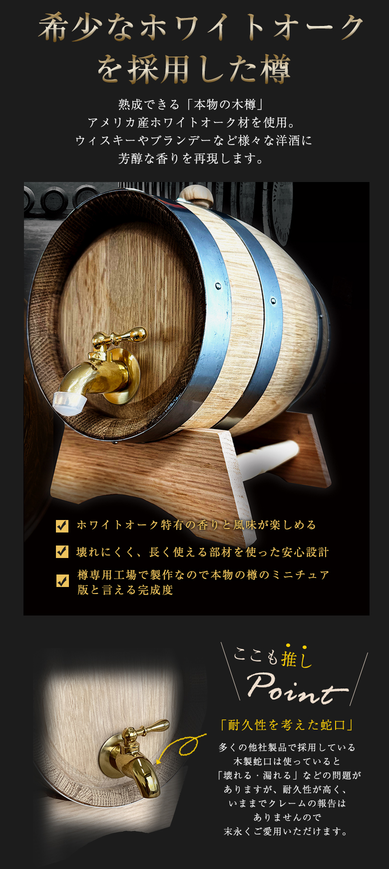 ホワイトオーク樽 1.5L 熟成用樽 木樽 樽熟成酒 ミニ樽 家庭用 自宅用