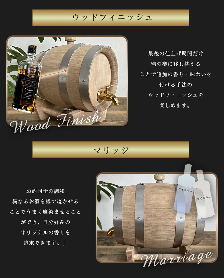 ホワイトオーク樽 1.5L 熟成用樽 木樽 樽熟成酒 ミニ樽 家庭用 自宅用