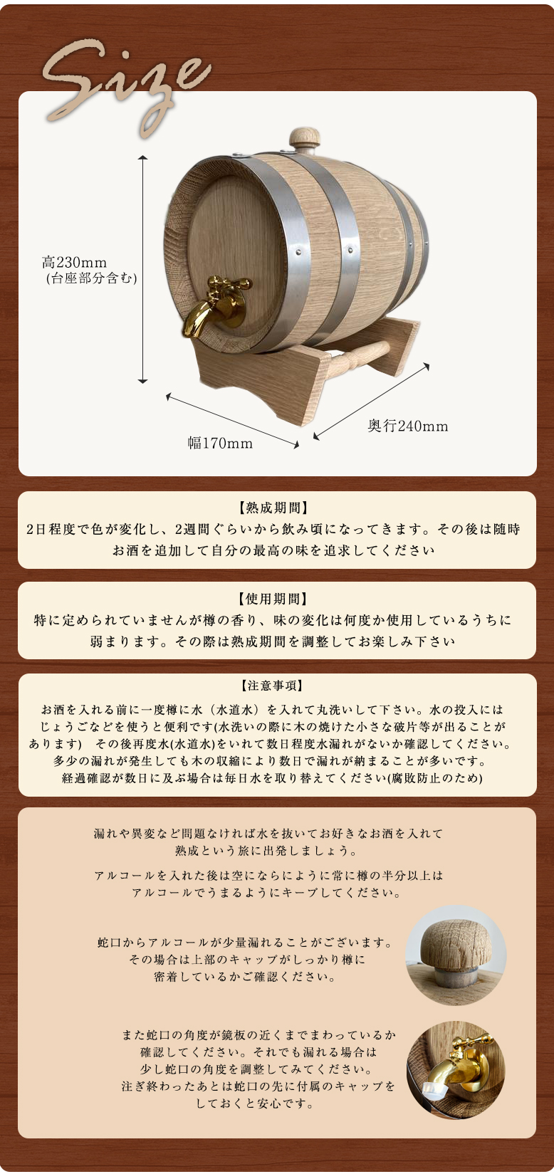 ホワイトオーク樽 1.5L 熟成用樽 木樽 樽熟成酒 ミニ樽 家庭用 自宅用
