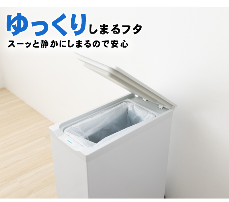 におわんポイ 20L Coconir ココニル 冷凍ゴミ箱 冷やす ゴミ箱 -12